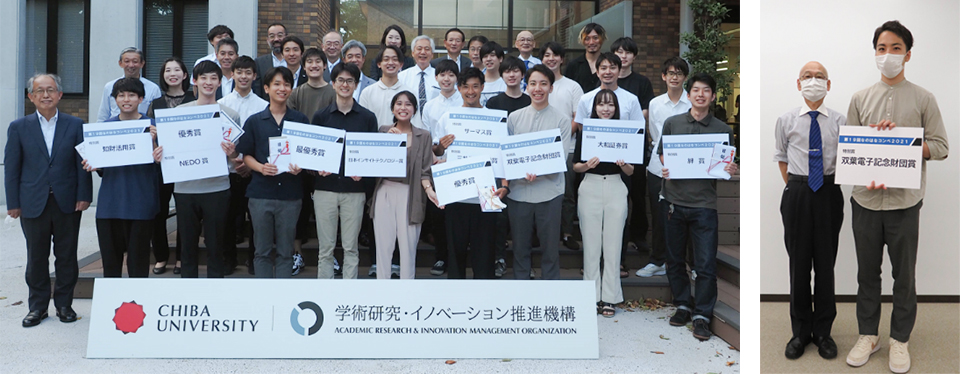 第19回なのはなコンペ2021最終審査ピッチイベント